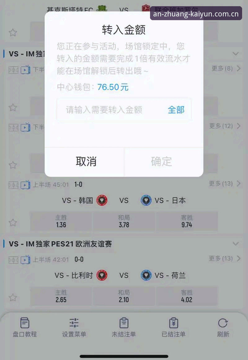 开云体育手机版体验升级的5大核心优势——专业分析师陈浩的数据解读