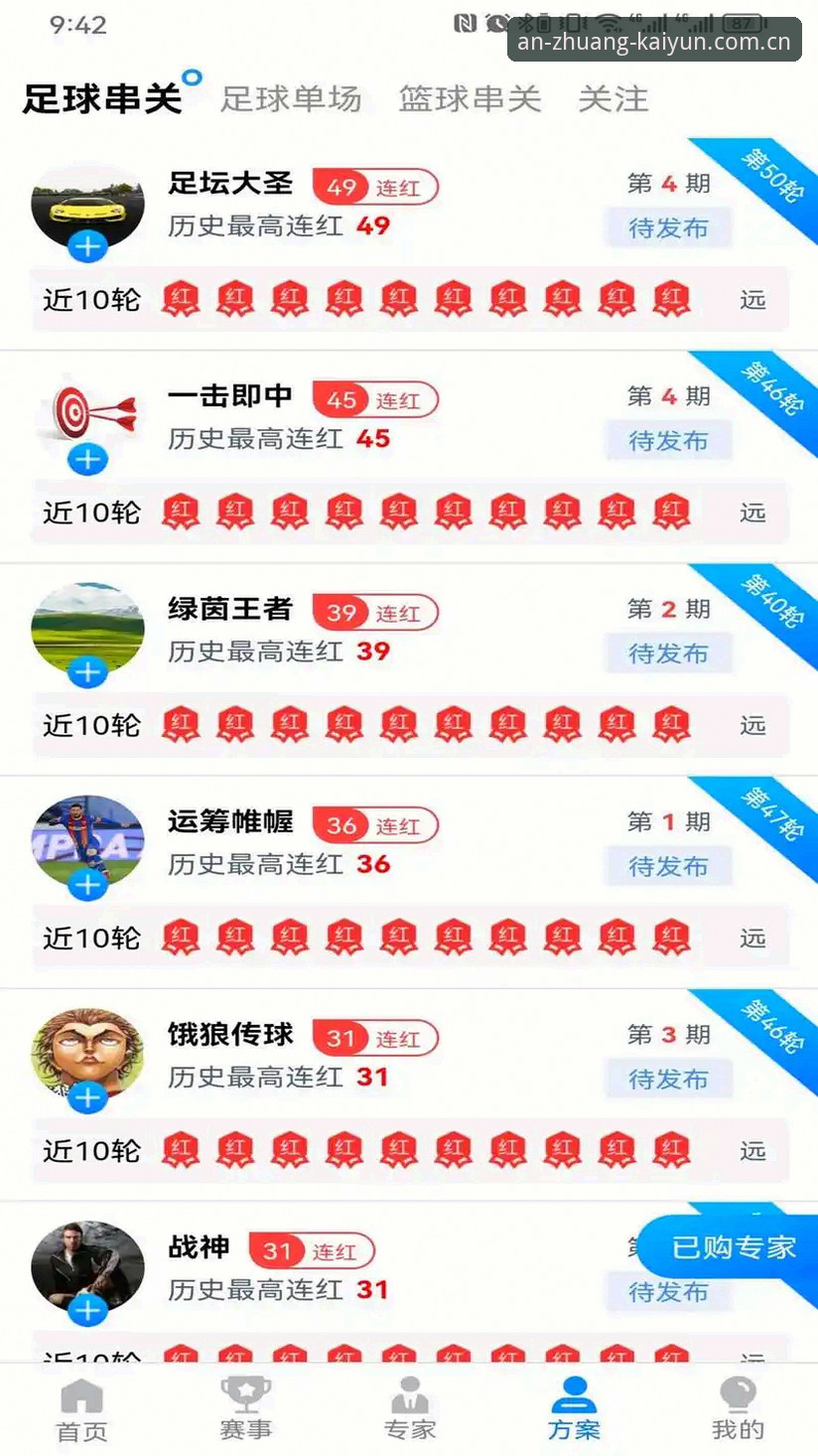开云体育安全下载评测 开云体育安全下载评测深度分析:从实战角度验证安卓与iOS双端稳定性