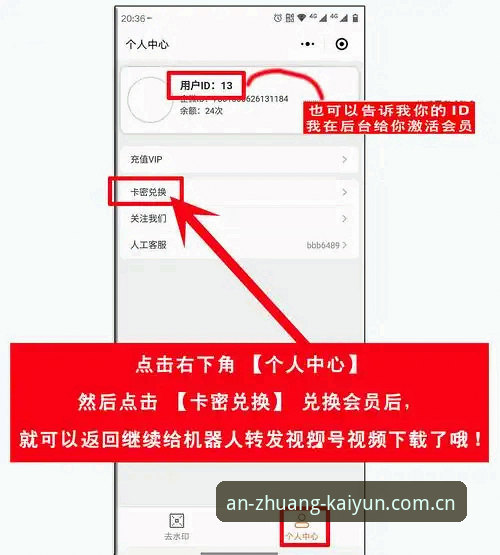 开云体育官方平台最新消息：新手用户必看的下载与使用全攻略