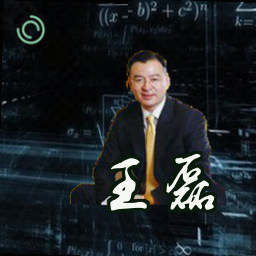 王磊