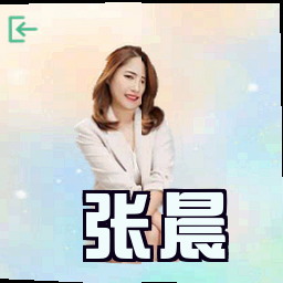 张晨